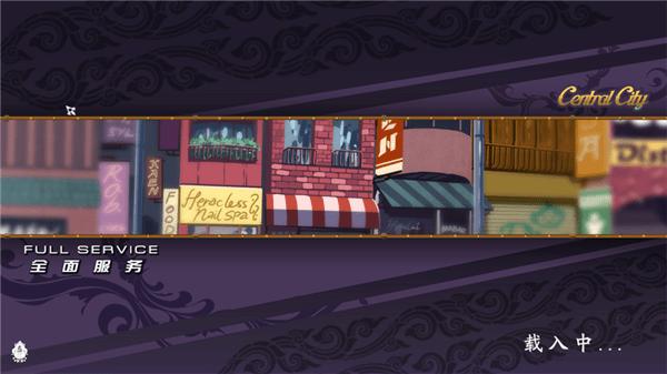 全面服务fullservice汉化版完整版 v1.8.3 安卓版