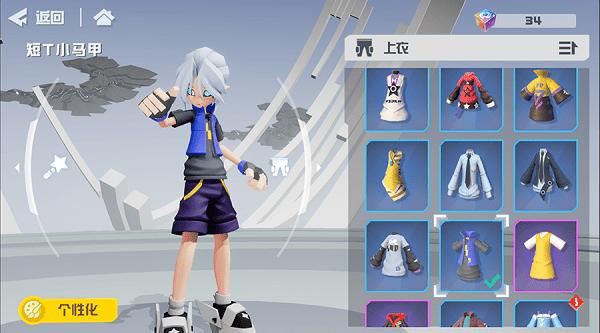 凹凸世界蕾狮酱游戏软件 v1.3.7 安卓版