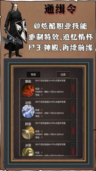 简单更暴力游戏 v1.76 安卓版