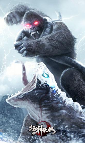 狂神无双之剑痴仙途游戏 v1.3.0.8 安卓版