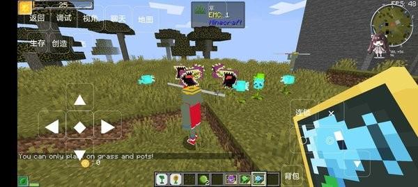 我的世界戴夫的老年生活游戏 v0.8 安卓版