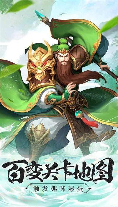 塔王之王2手游官方版 v1.0.0 安卓版