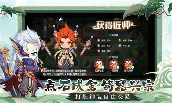 仙宗大掌门官方版 v0.0.1.75292 安卓版