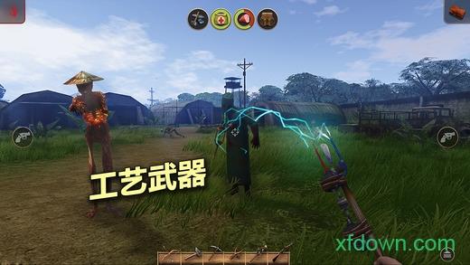 辐射岛生存手游 v1.2.3 官方版