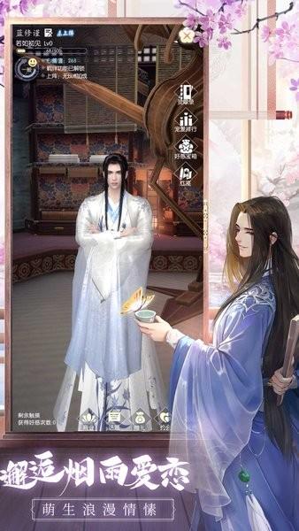 盛唐烟雨官方版 v0.57 安卓版