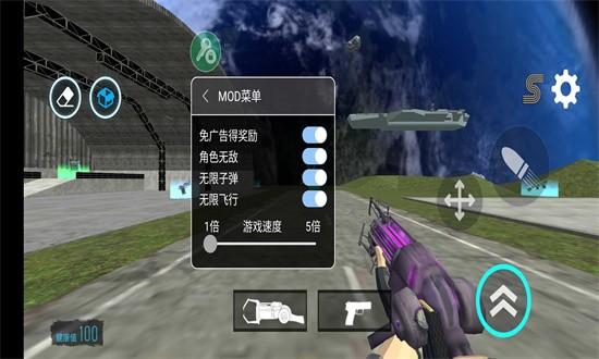 马桶人太空沙盒中文版(辅助菜单) v1.8.4 安卓版