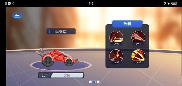 万宁赛车手机版 v1.0 安卓版
