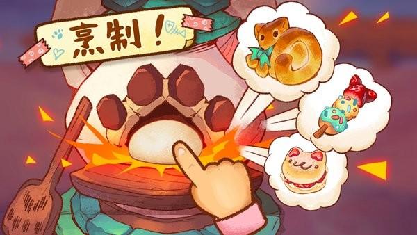 营火猫咖啡馆中文版 v0.9.10 安卓版