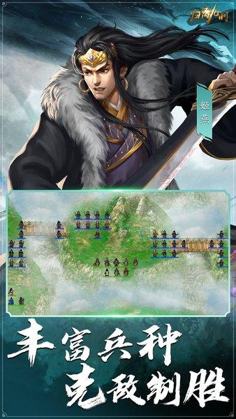 归离九阙最新版 v31.00.21 安卓官方版