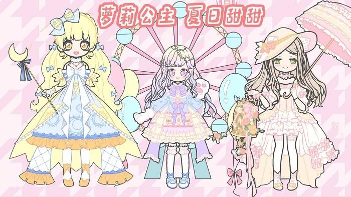 时尚娃娃生日会手游 v1.7 安卓版