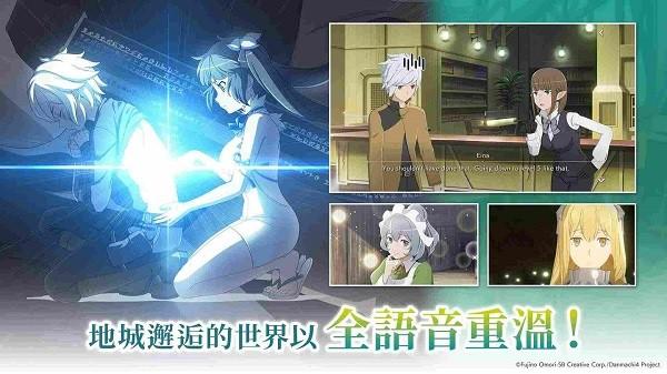 地城邂逅战斗编年史中文版 v1.0 安卓版