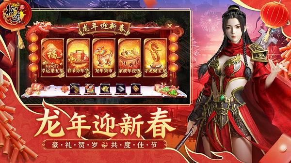 原始征途最新版本 v1.0.83 安卓版