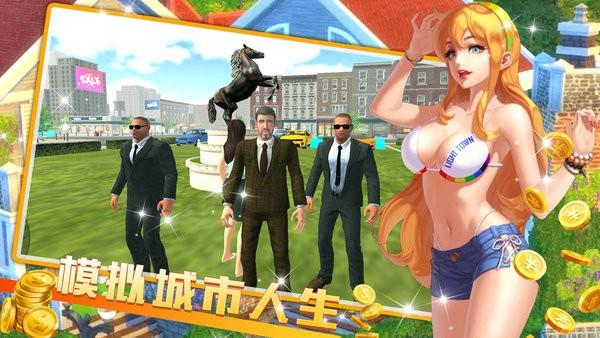 模拟建设城市人生游戏 v1.3 安卓版