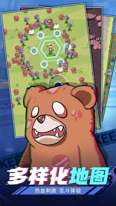 合金子弹手游 v1.8.7 安卓版