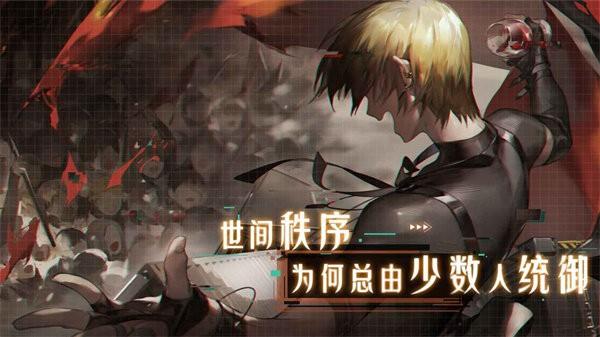 迷雾公式代号m手游 v1.32.1.0 安卓版