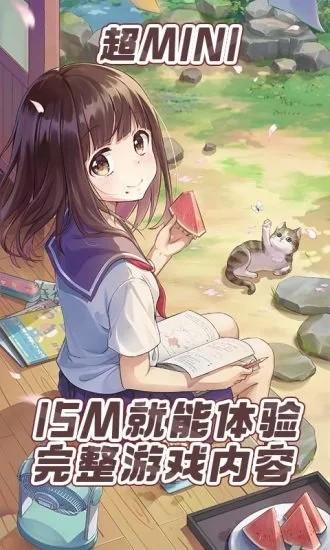 胡桃日记云游戏微端 v4.5.1.2980508 安卓版