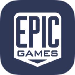 epic助手app