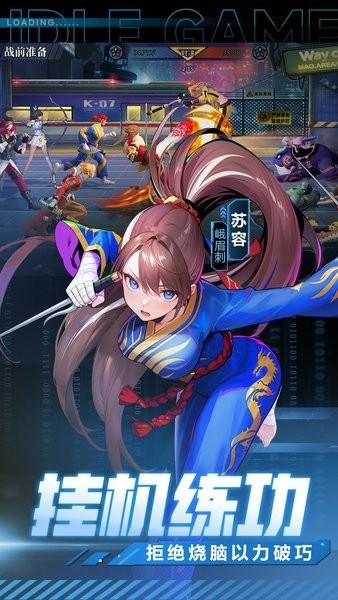 猎码计划官方正版 v1.0.8 安卓版