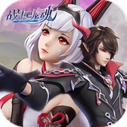 战斗吧龙魂游戏最新版