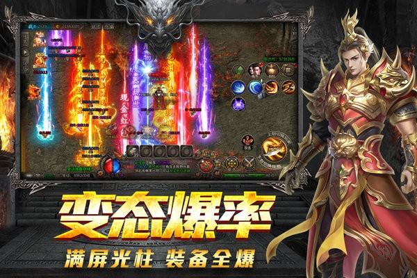 国民传奇无双游戏 v1.0.6 安卓版