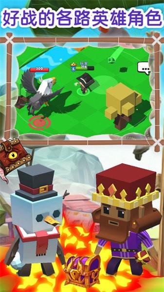 猎手世界大作战游戏 v1.2.0 安卓版