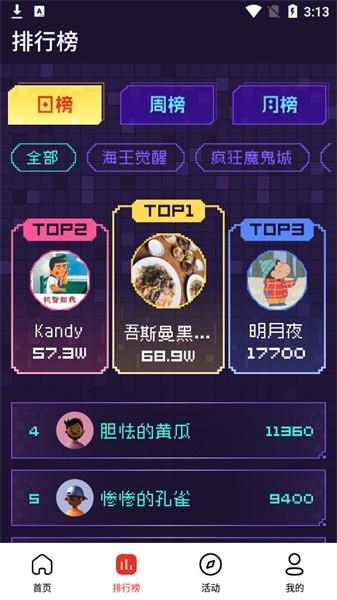 oyun大师最新版 v3.0.0 安卓版