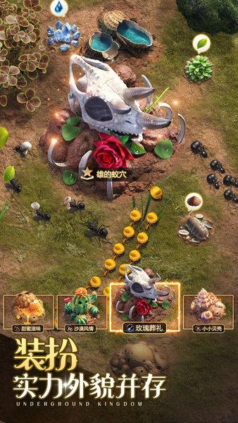 小小蚁国腾讯版本 v1.55.0 安卓版