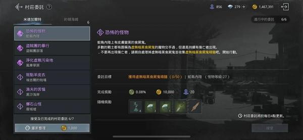 奥丁神叛官方版 v1.18.5 安卓版