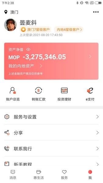 酷酷游戏盒子手机版 v1.0.105 安卓版
