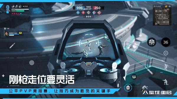 星球重启最新版2024 v1.1.34 安卓最新版