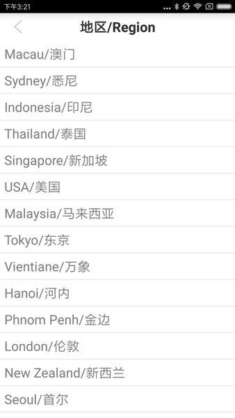 酷酷游戏盒子手机版 v1.0.105 安卓版