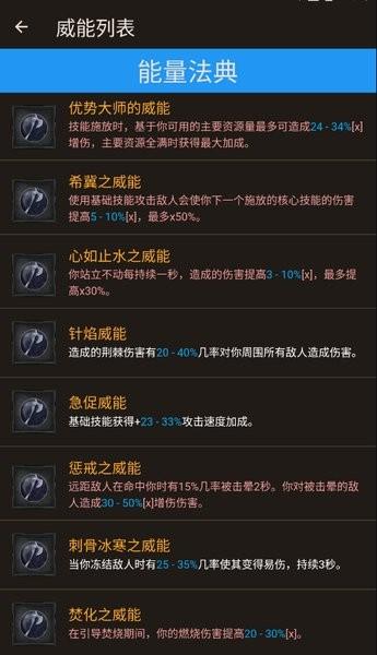 暗黑4模拟器app v0.8.1 安卓版