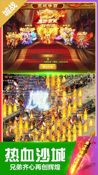 无双斩游戏 v5.0.0 安卓版