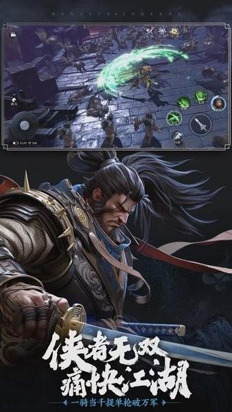 极无双2最新版 v1.18.600 安卓版