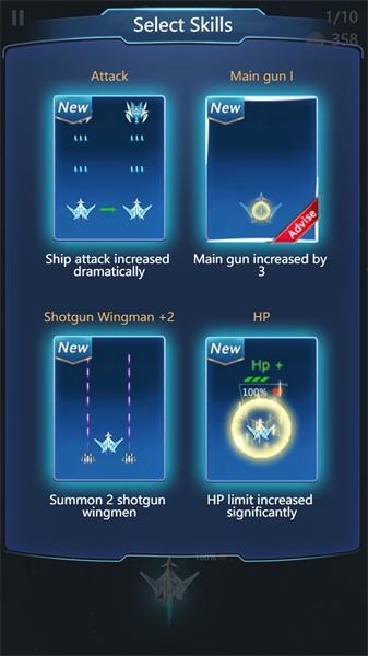 银河之翼手游 v1.0.1 安卓版