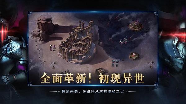 权力与纷争最新版 v1.5.237 安卓版