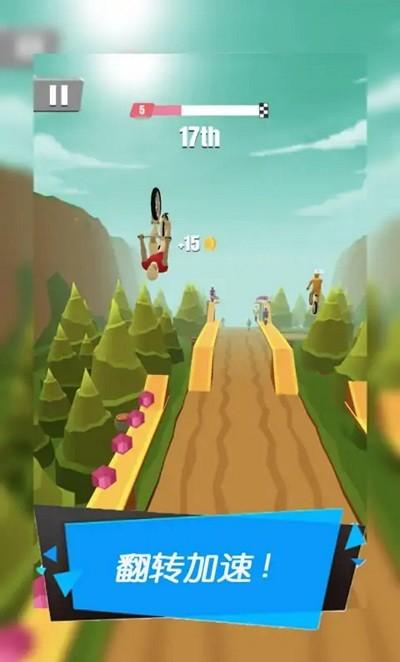 暴力机车手机版 v1.3.5 安卓版