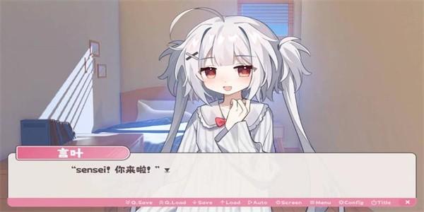 冬日树下的回忆手游手机版 v1.5 安卓版