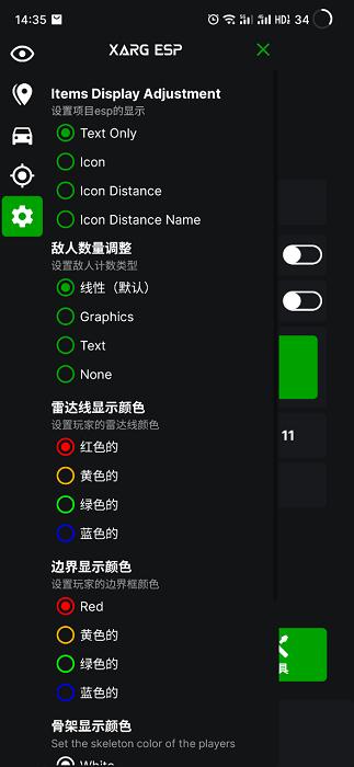 绿ar增强版7.0手机版 v2.6 安卓版
