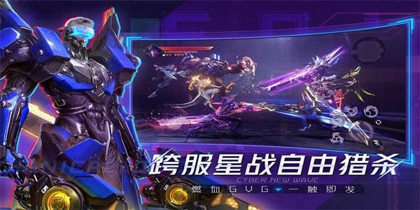 机械起源手游官方版 v1.0.0 安卓版