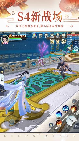 镇魔曲最新版本 v1.4.27 安卓版