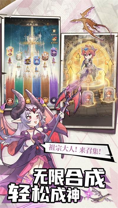 不朽家族最新版本 v1.0.24030601 安卓版