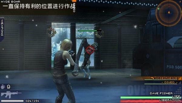 寄生前夜3中文版 v3.0 安卓版