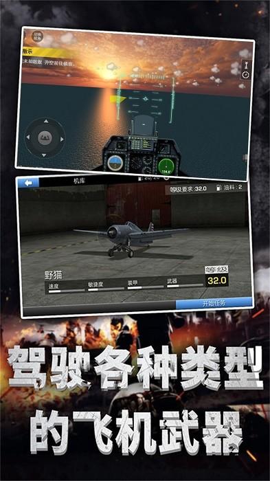 大航海模拟器手游 v1.0.5 安卓版