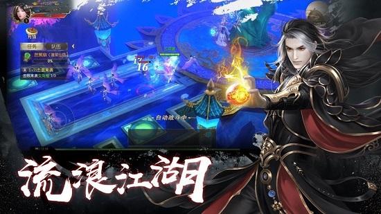 将夜传说版 v7.5.0 安卓版