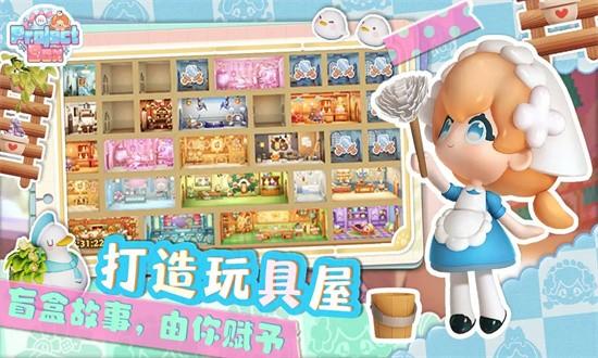 projectbox手游 v1.0.0.0 安卓版