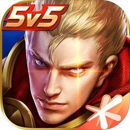 王者荣耀精简版最新版2024