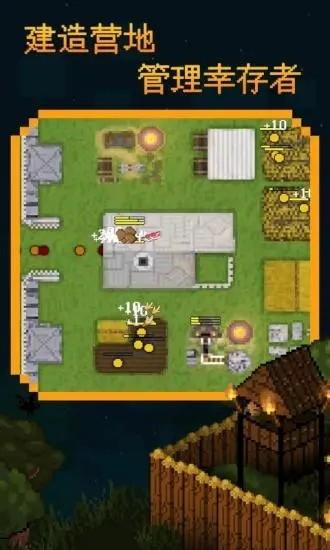 殖民地生存2d最新版本 v1.3.2 安卓版