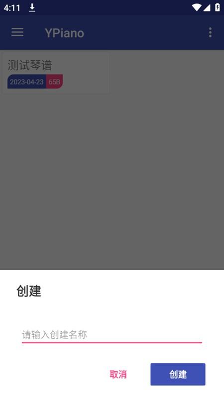 ypiano原神自动弹琴工具 v'1.0.7 安卓版