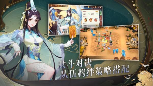 鸿蒙世界手游 v0.1 安卓版